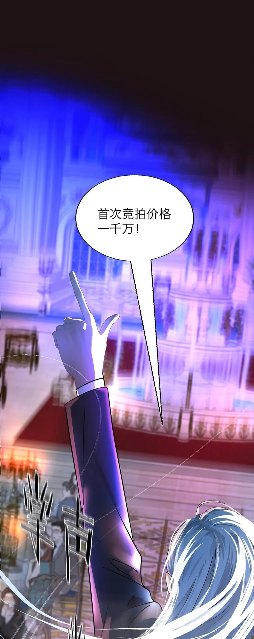 037 你怎么了？45