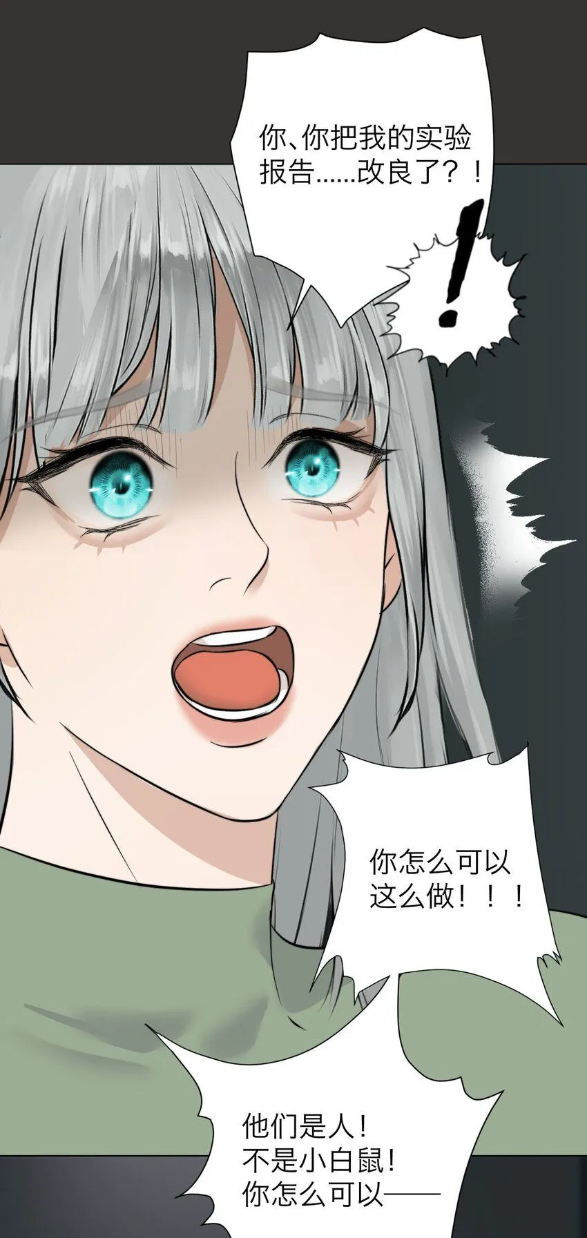 032 你怎么会在这里？39