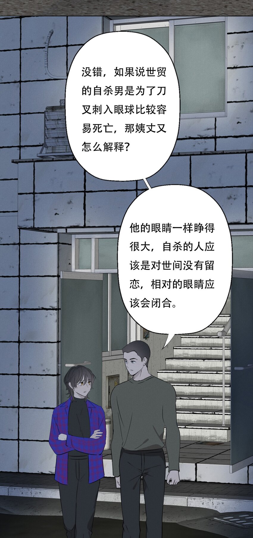009 环洋大学25