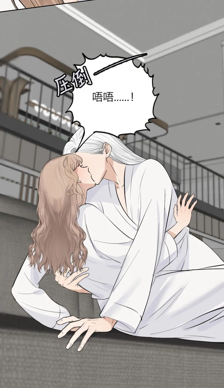 032 你怎么会在这里？10
