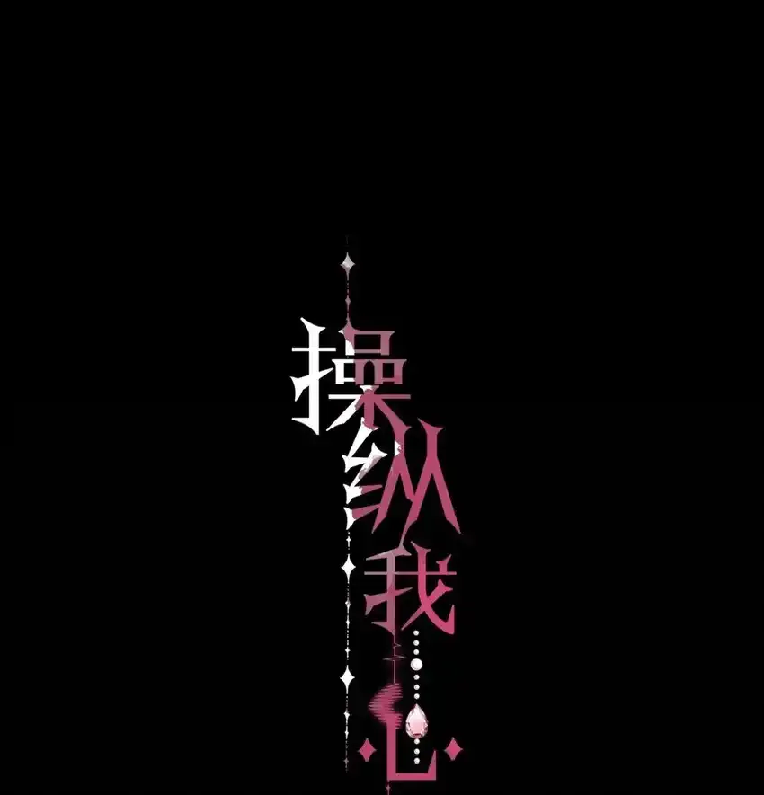 026 我也是一个人呢~0