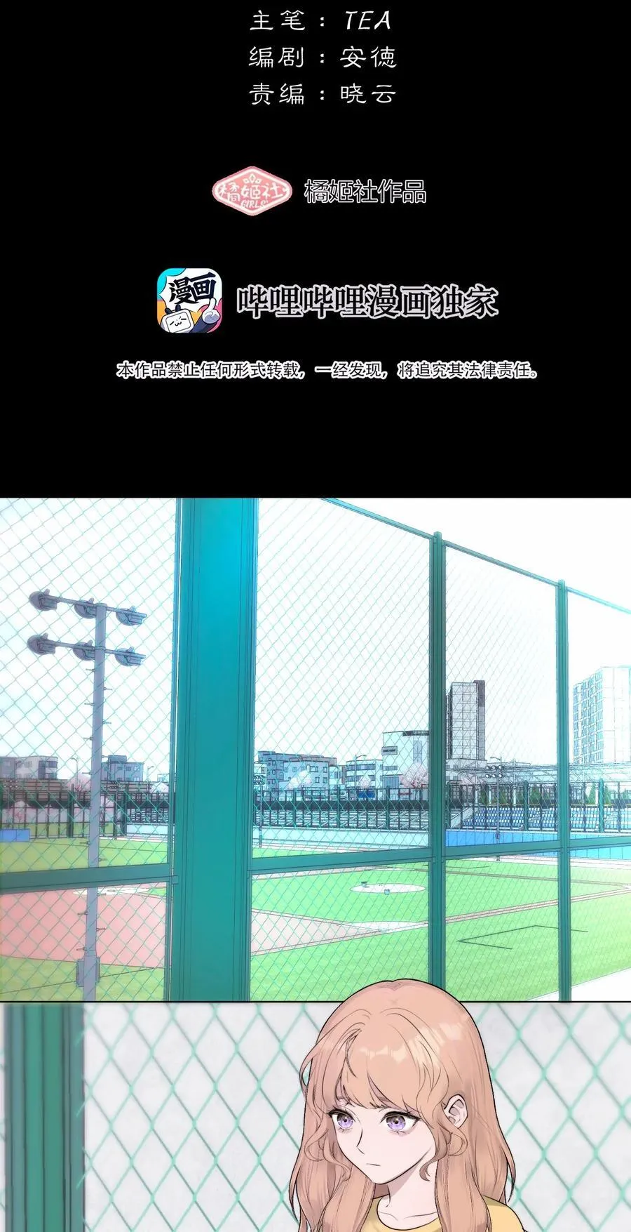 042 篡改你的记忆16
