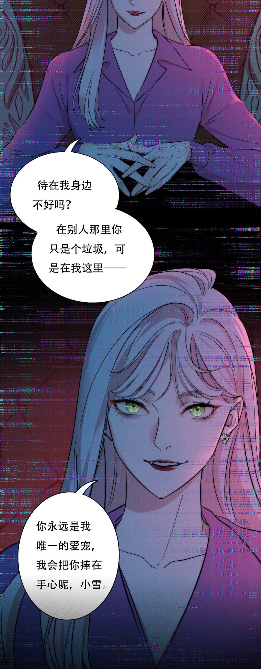 005 你在期待什么？30