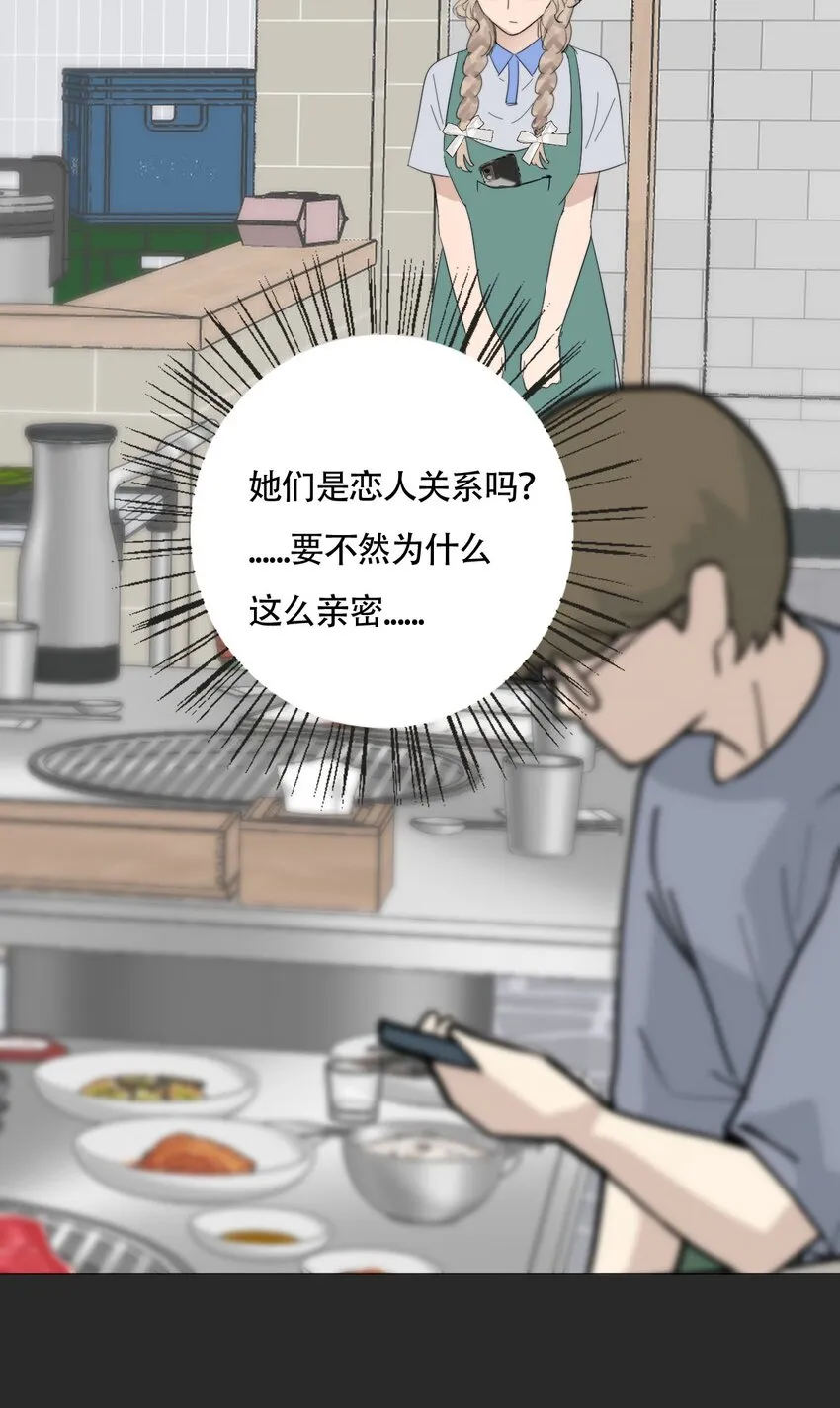 022 她们是恋人吗？41