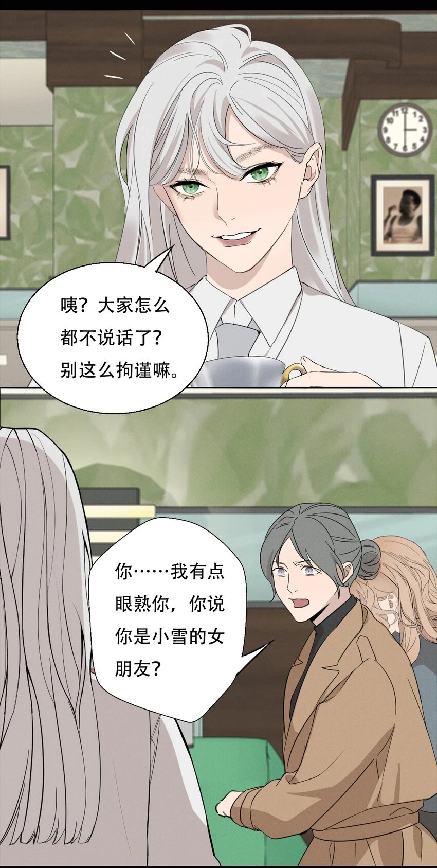 012 来聊聊吧15