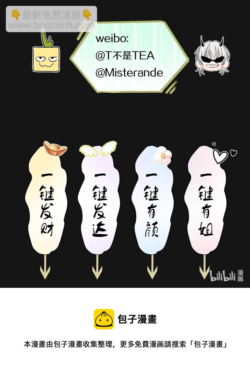 007 她会扔掉你哦45