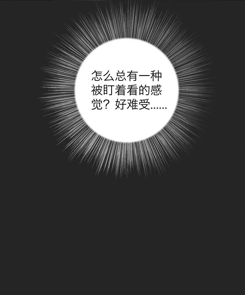 031 约会39