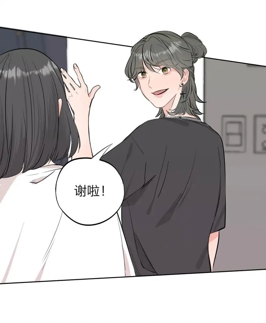 037 你怎么了？6