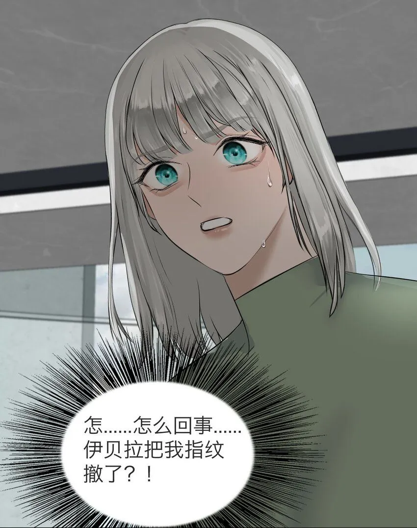 032 你怎么会在这里？23