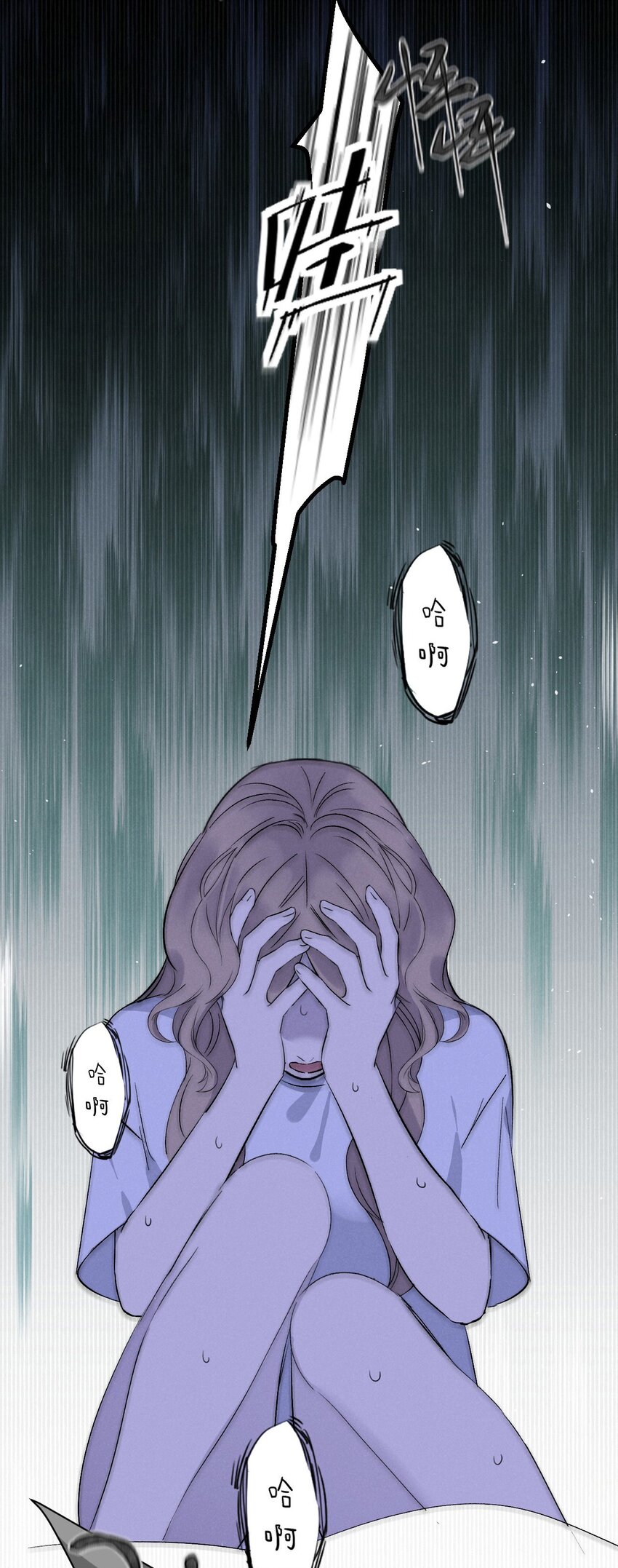 004 除了我，谁还会喜欢你？8
