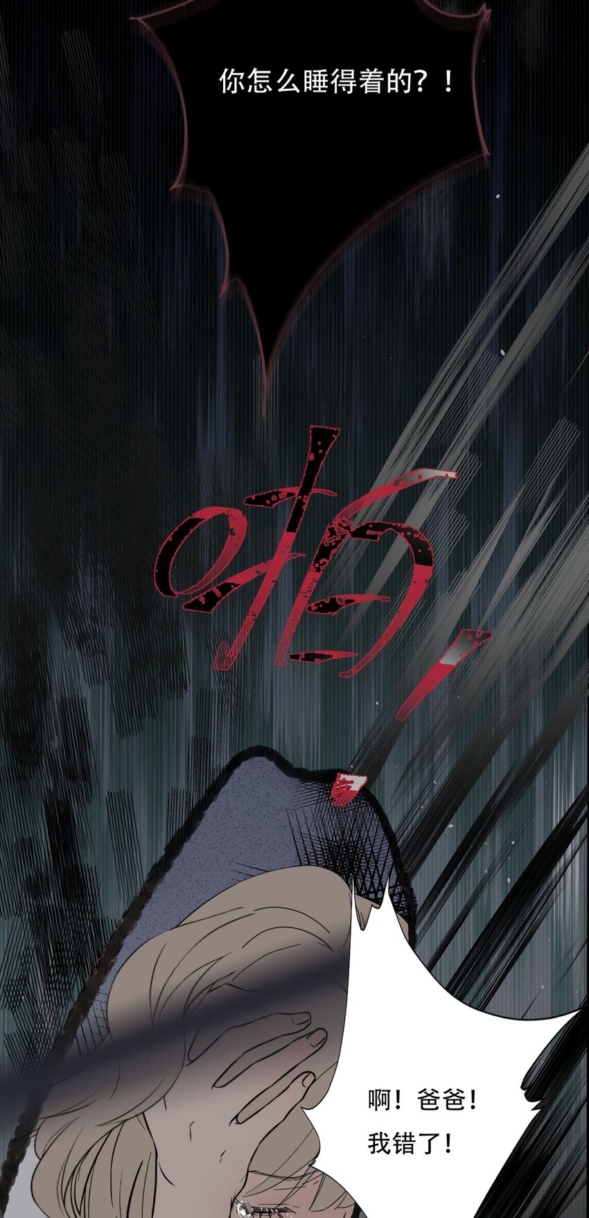 019 初次见面36