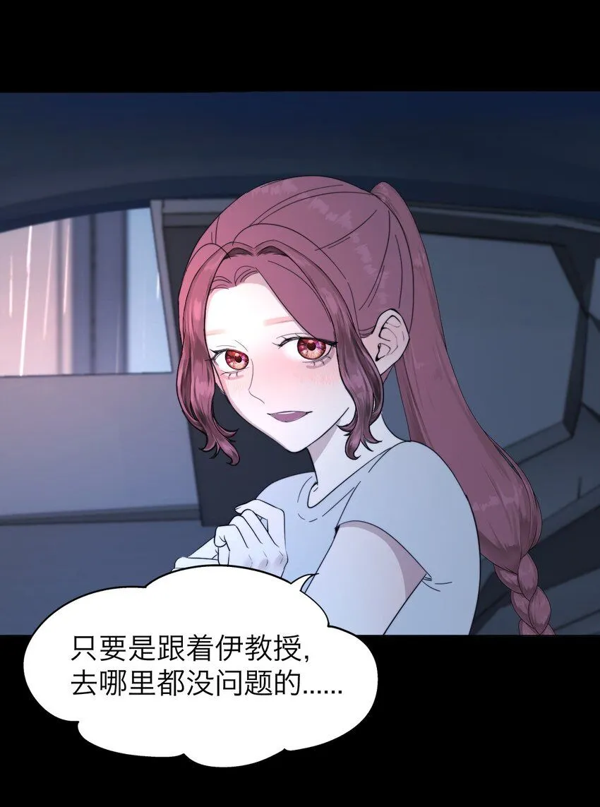 027 绝对……服从6