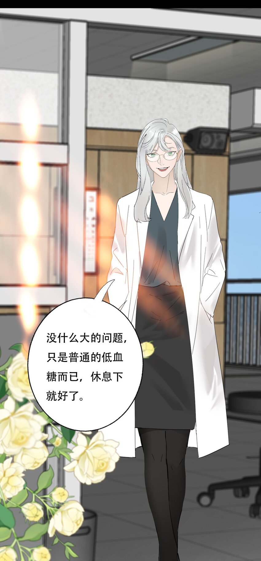 019 初次见面46