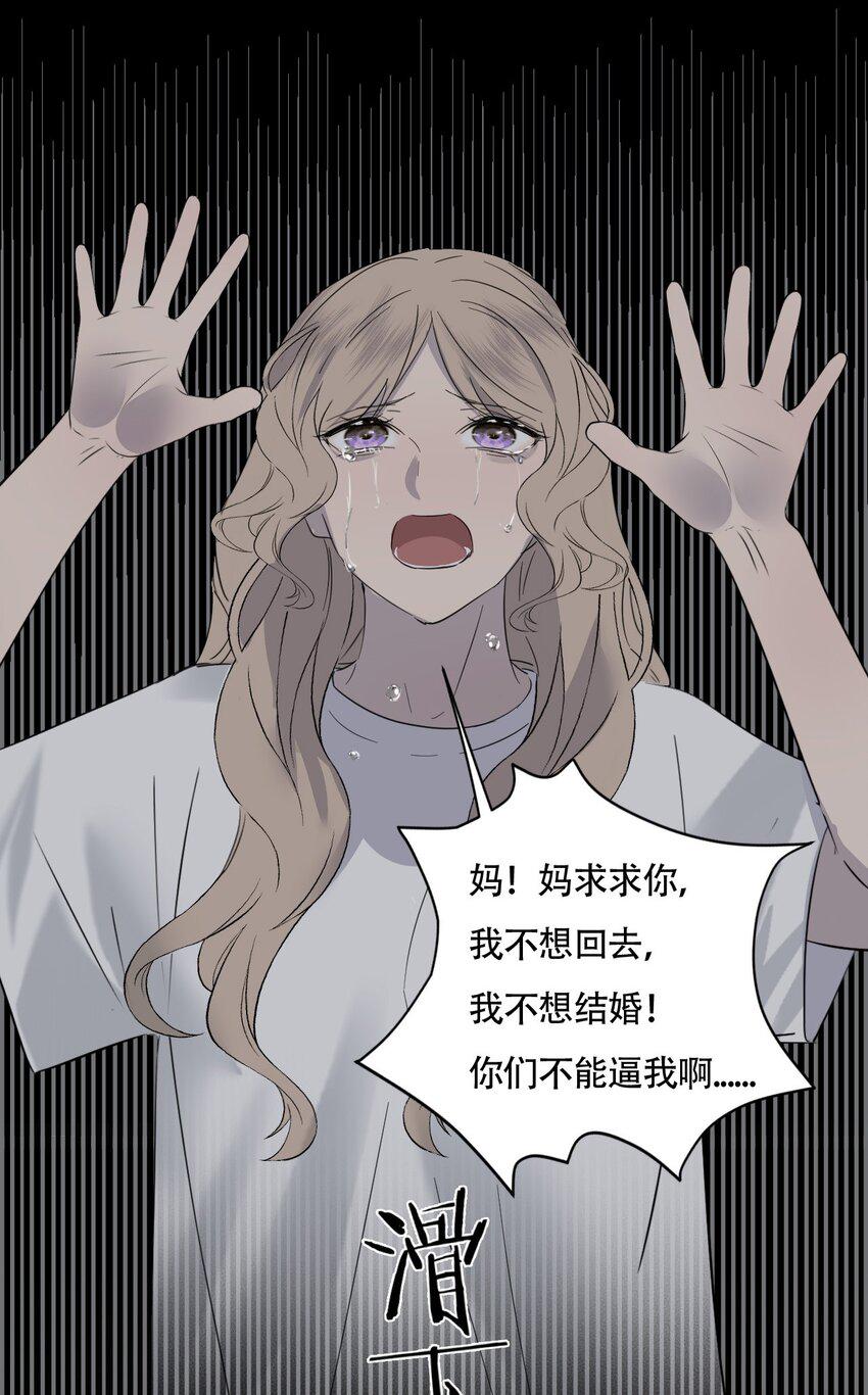 017 窒息的家40