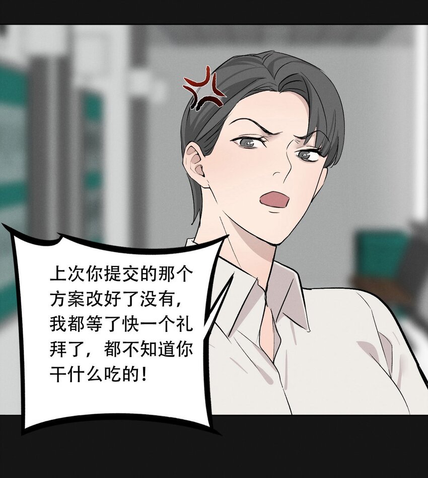 007 她会扔掉你哦24