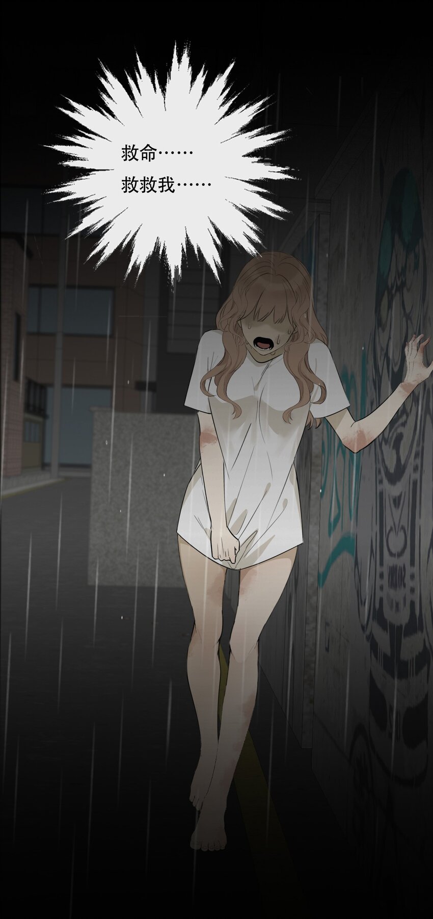 001 我找到你了5