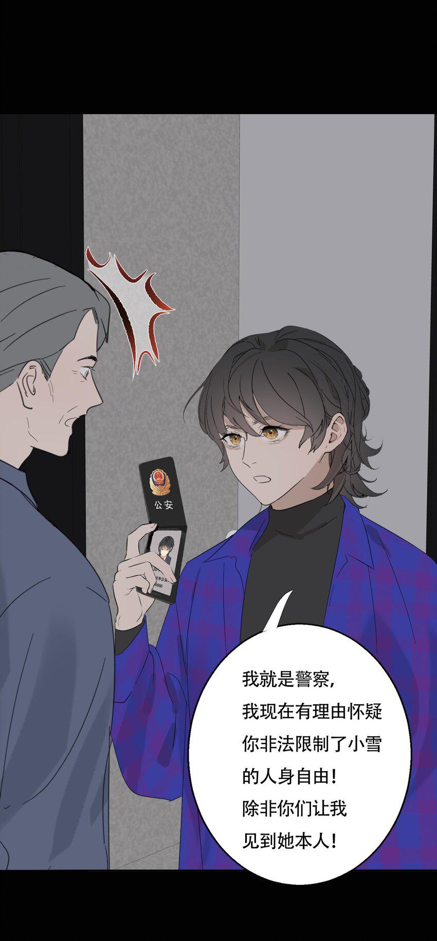 018 警察也无能为力的事20