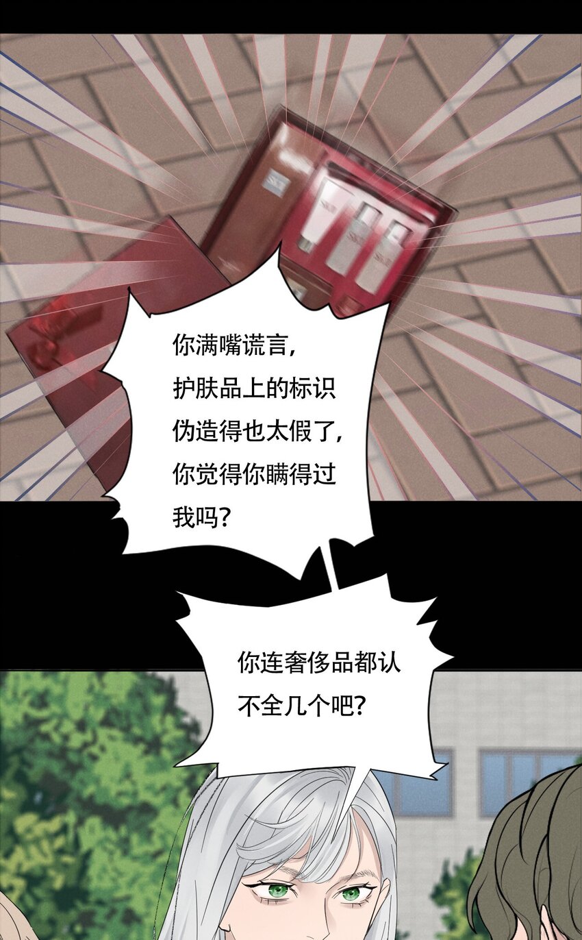 015 哪个是真的你30