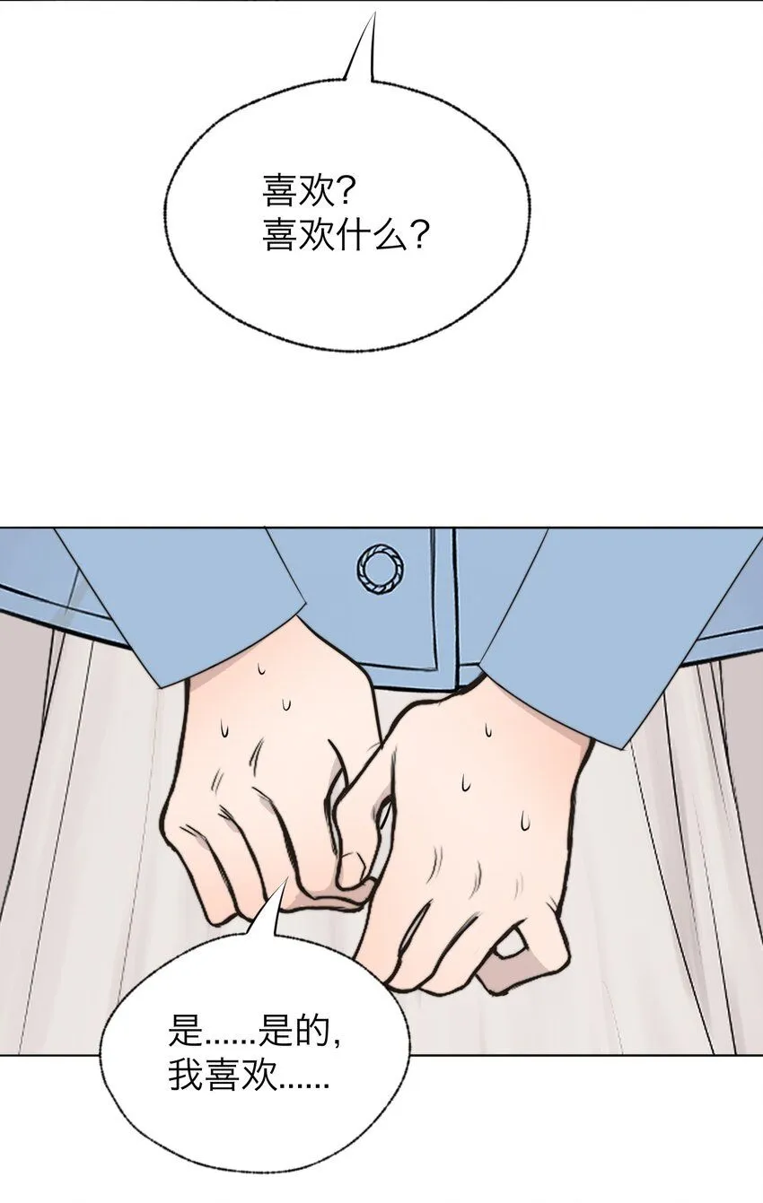 030 我喜欢你13