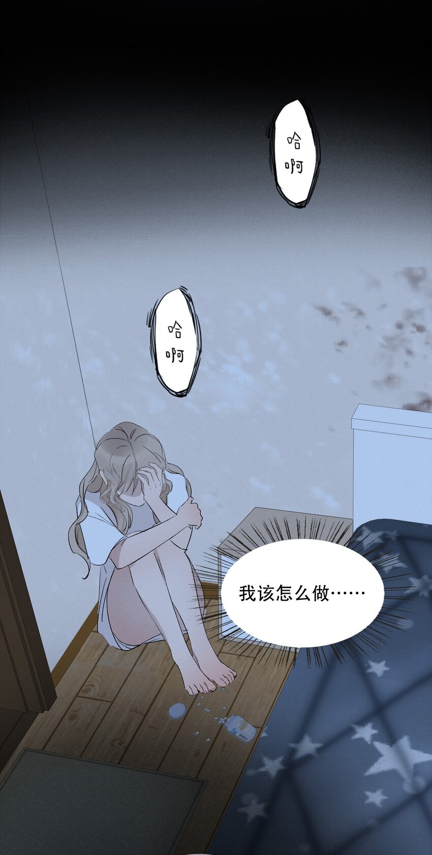 007 她会扔掉你哦12