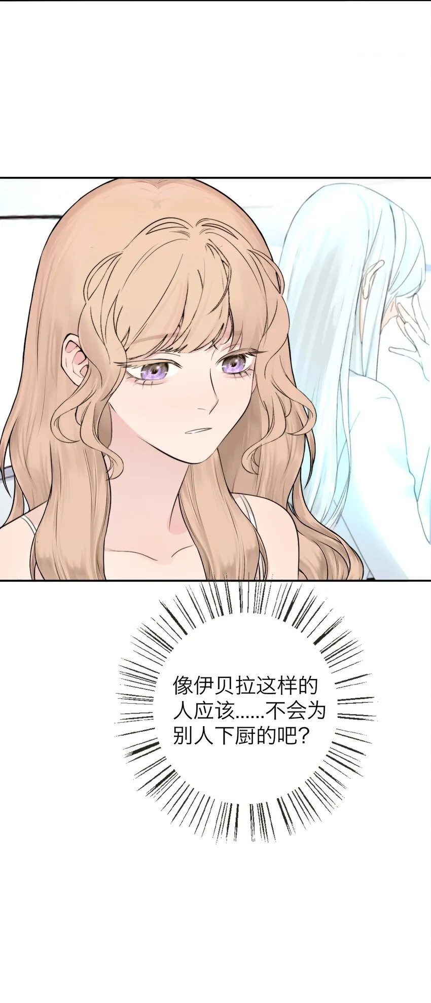 038 让我也玩玩？14