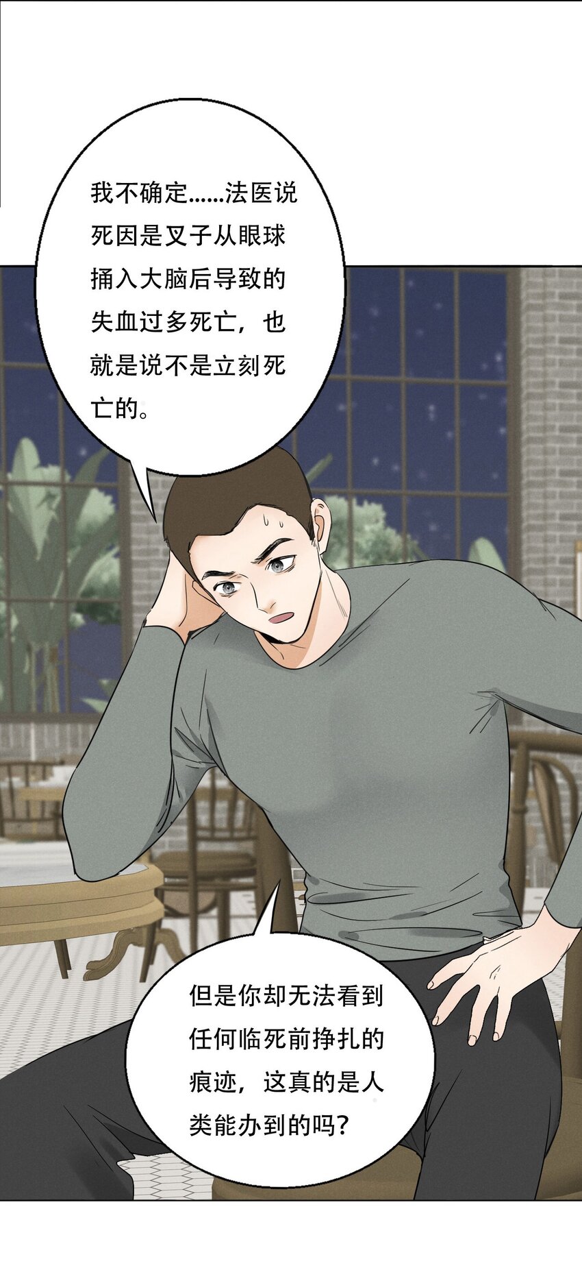 003 被迫自杀？25