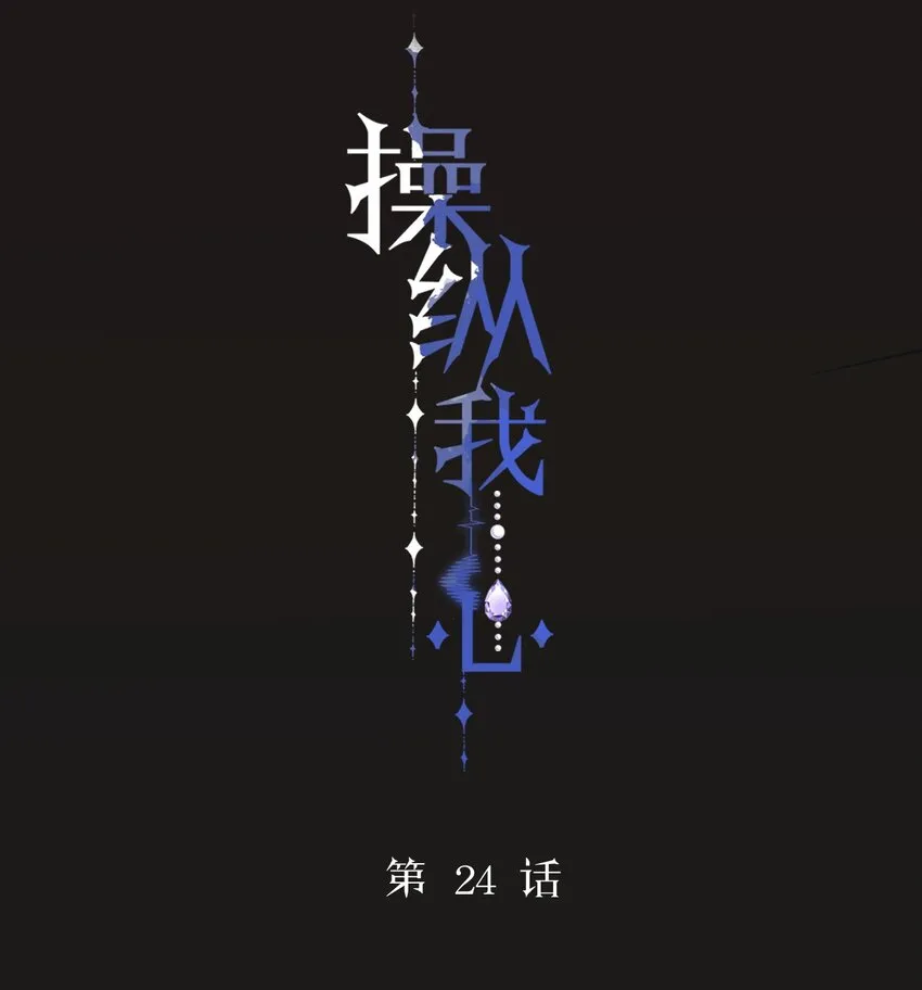 024 实验品9