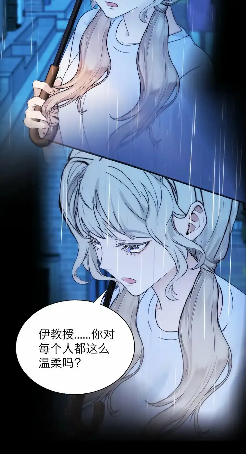 026 我也是一个人呢~3