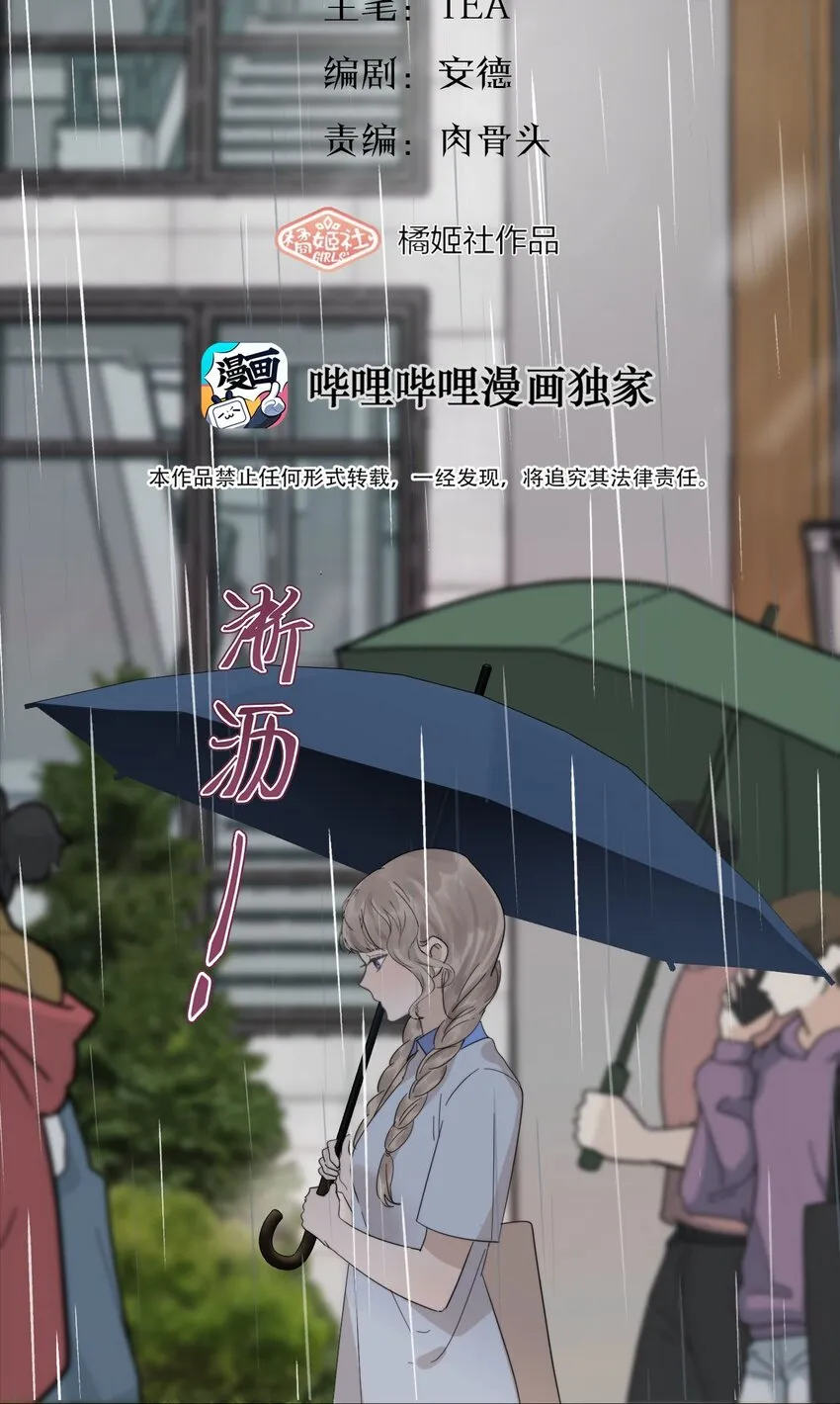 022 她们是恋人吗？8