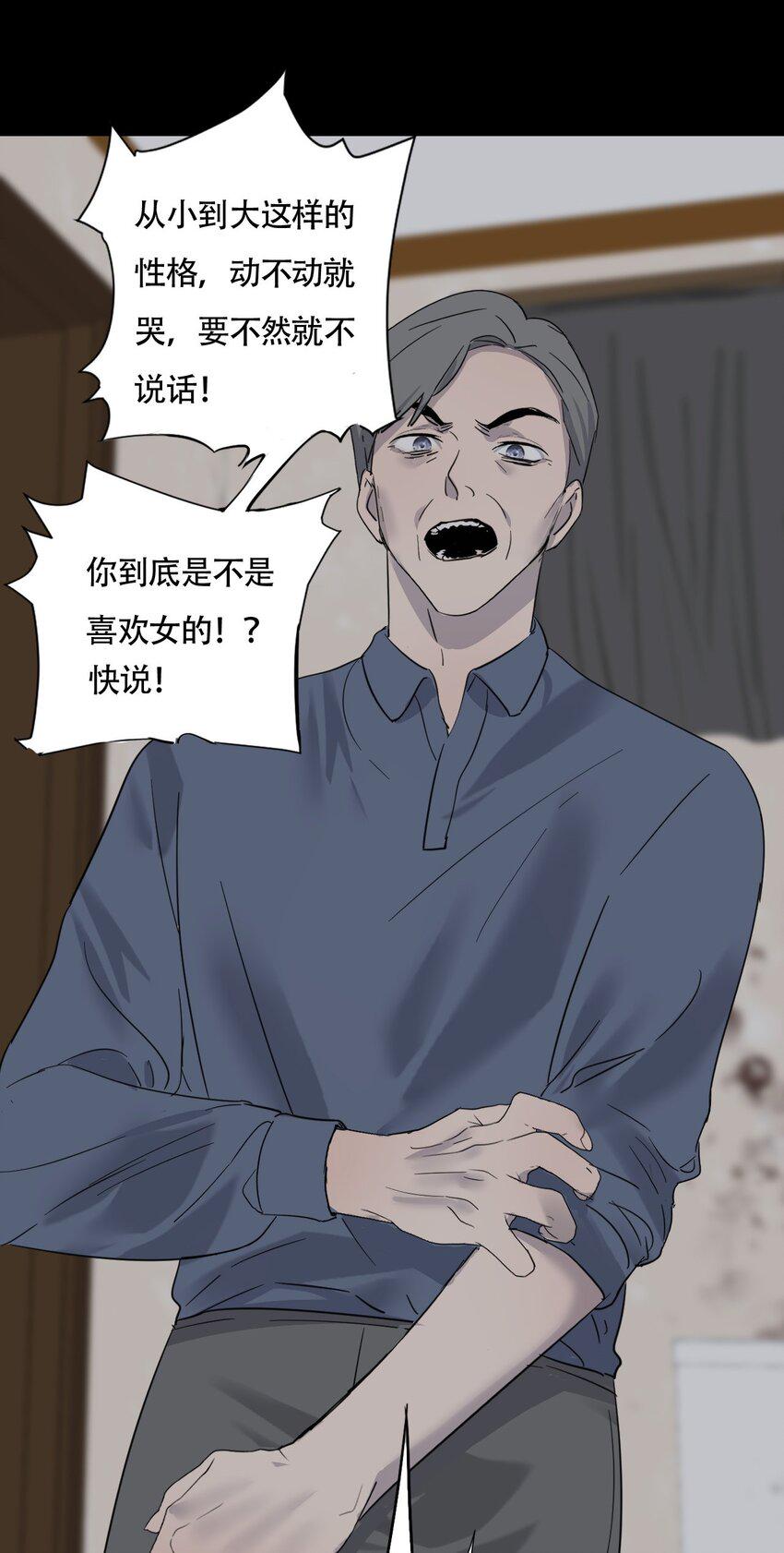 017 窒息的家20