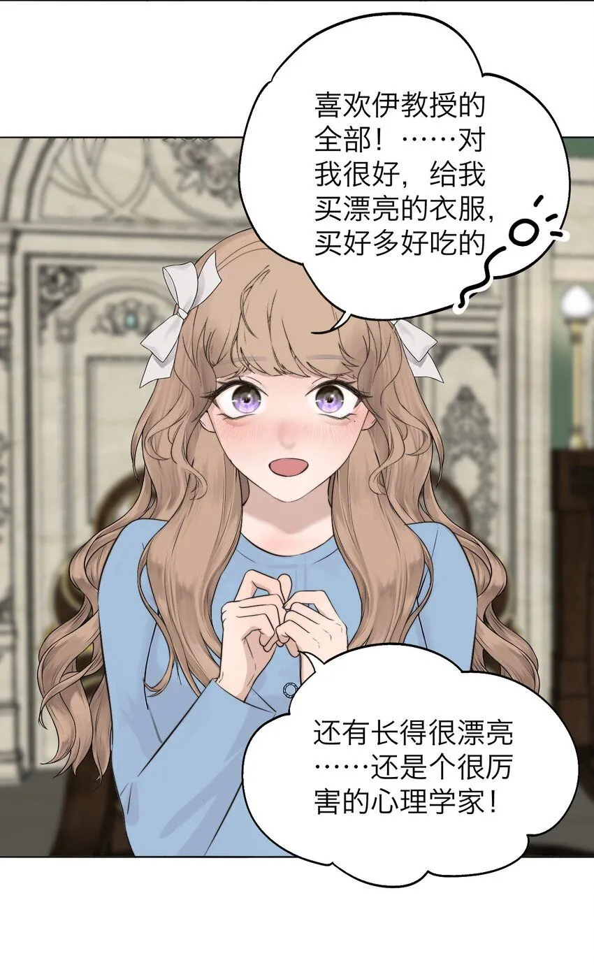 030 我喜欢你30