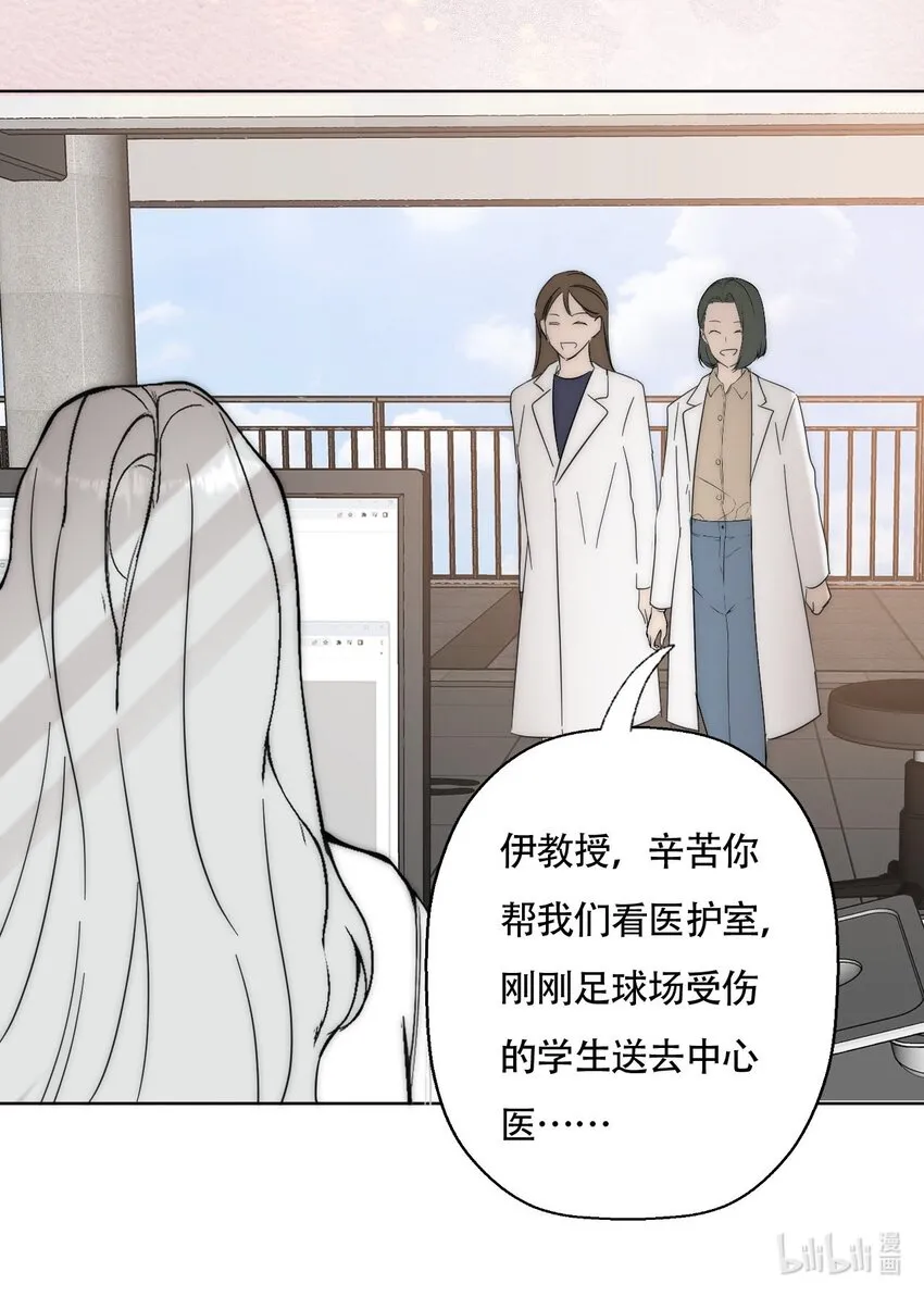 020 初次见面17