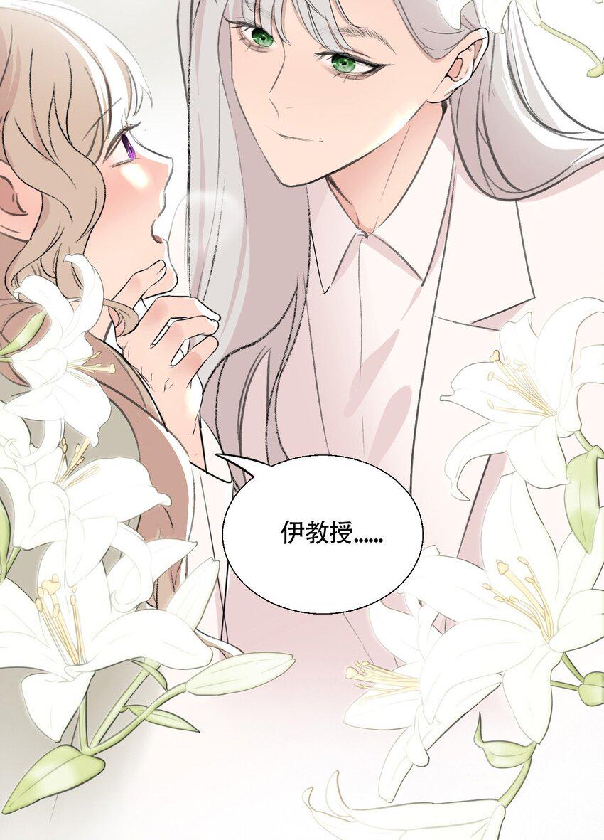 16.1 番外9