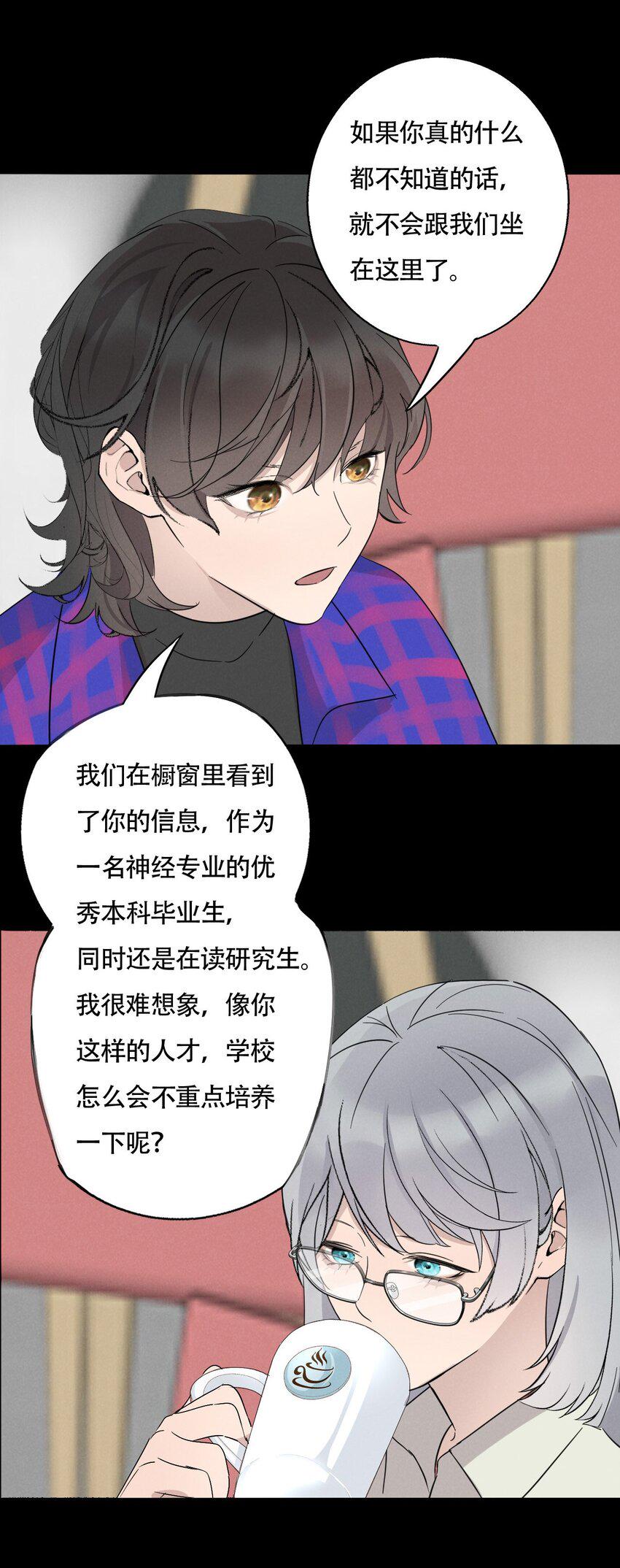 016 你在说谎25