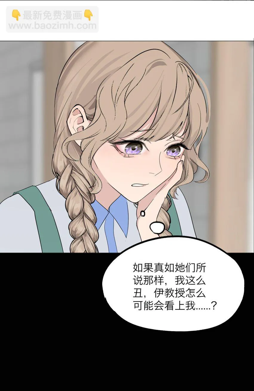 023 你怎么会在这里？6