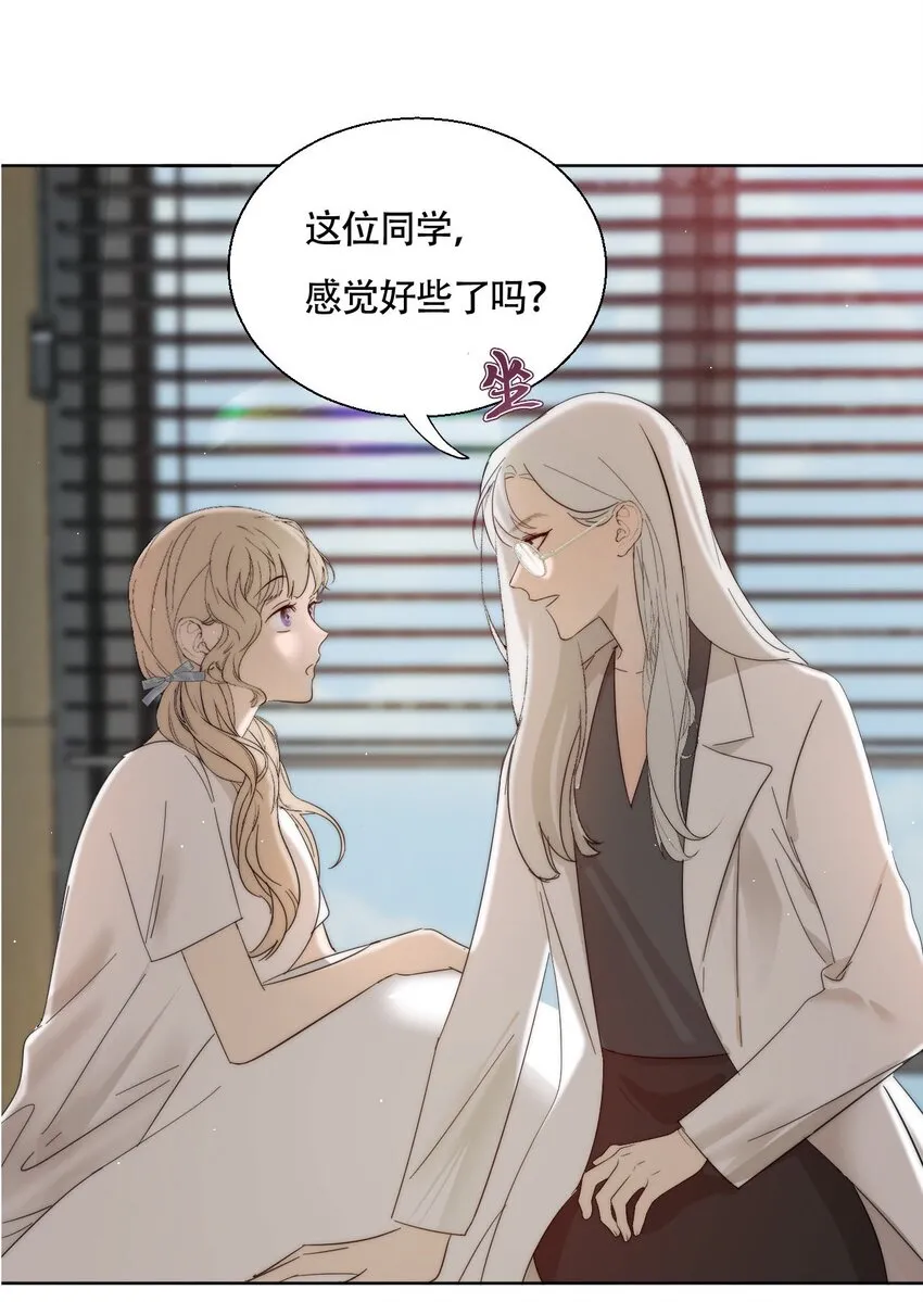 020 初次见面3