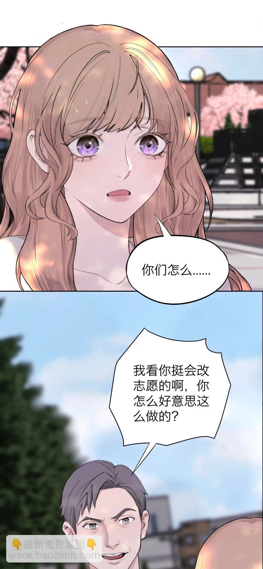 039 我喜欢你2