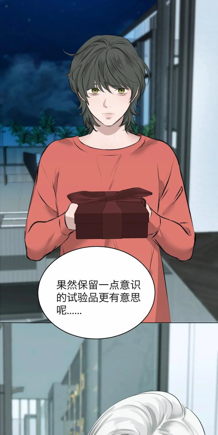 042 篡改你的记忆13