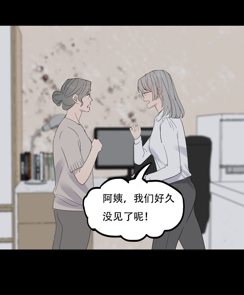 019 初次见面14