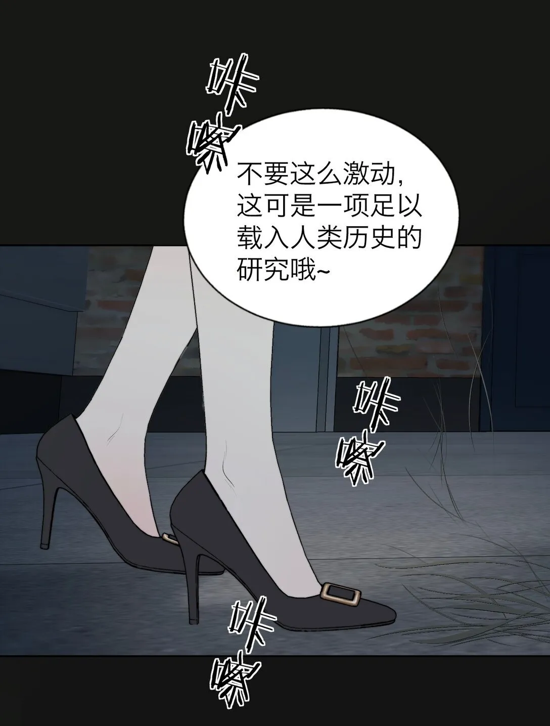 041 伟大的实验13
