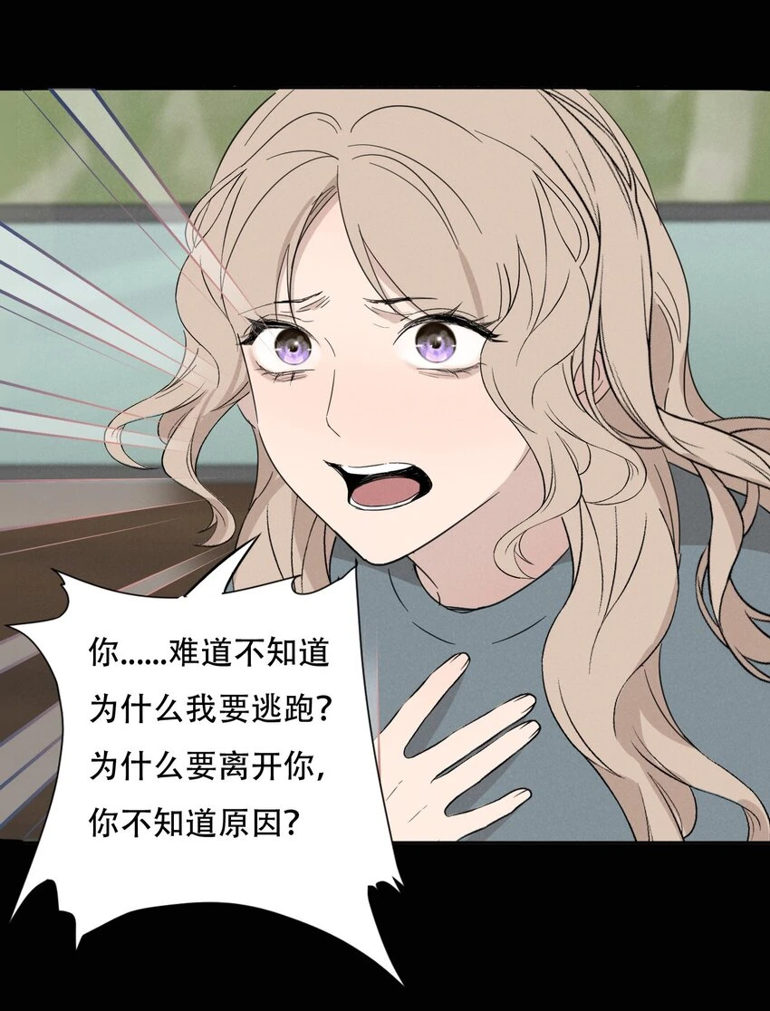 013 我想你回到我的身边29