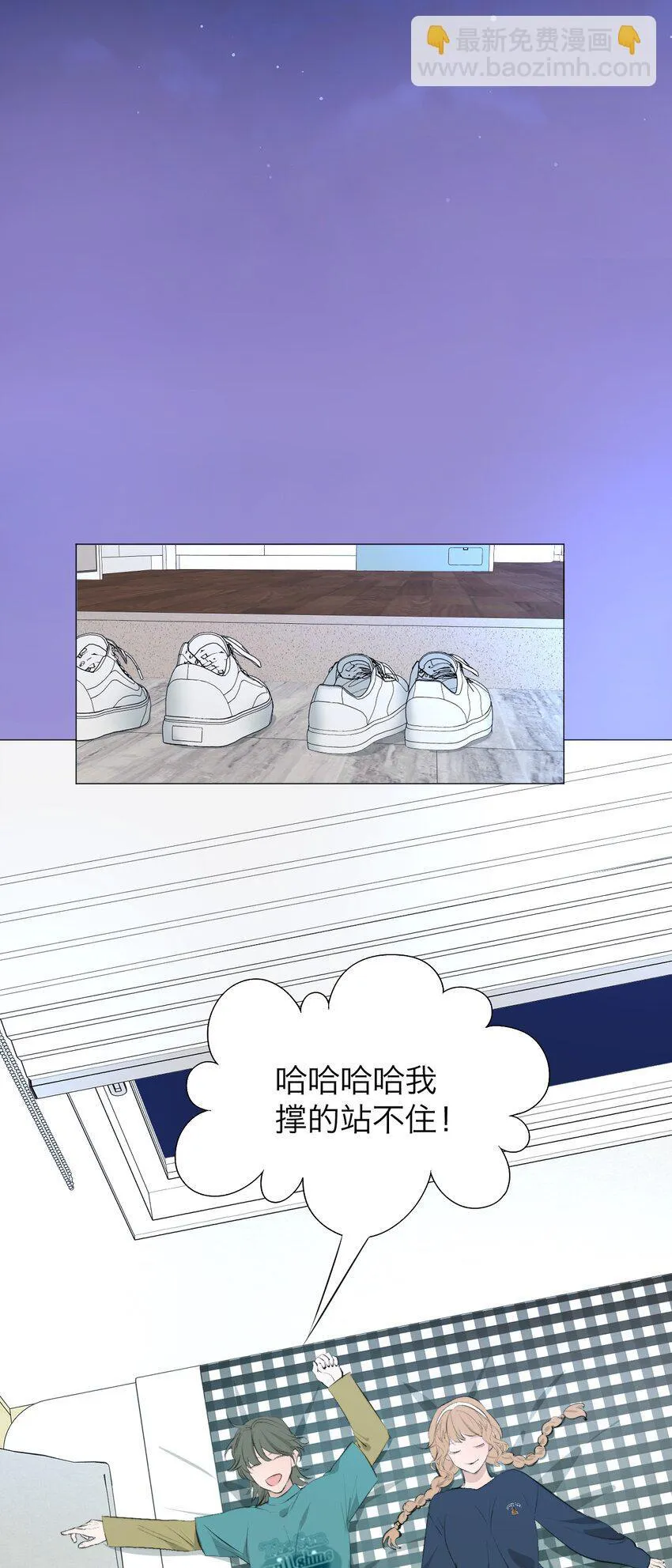 040 越界12