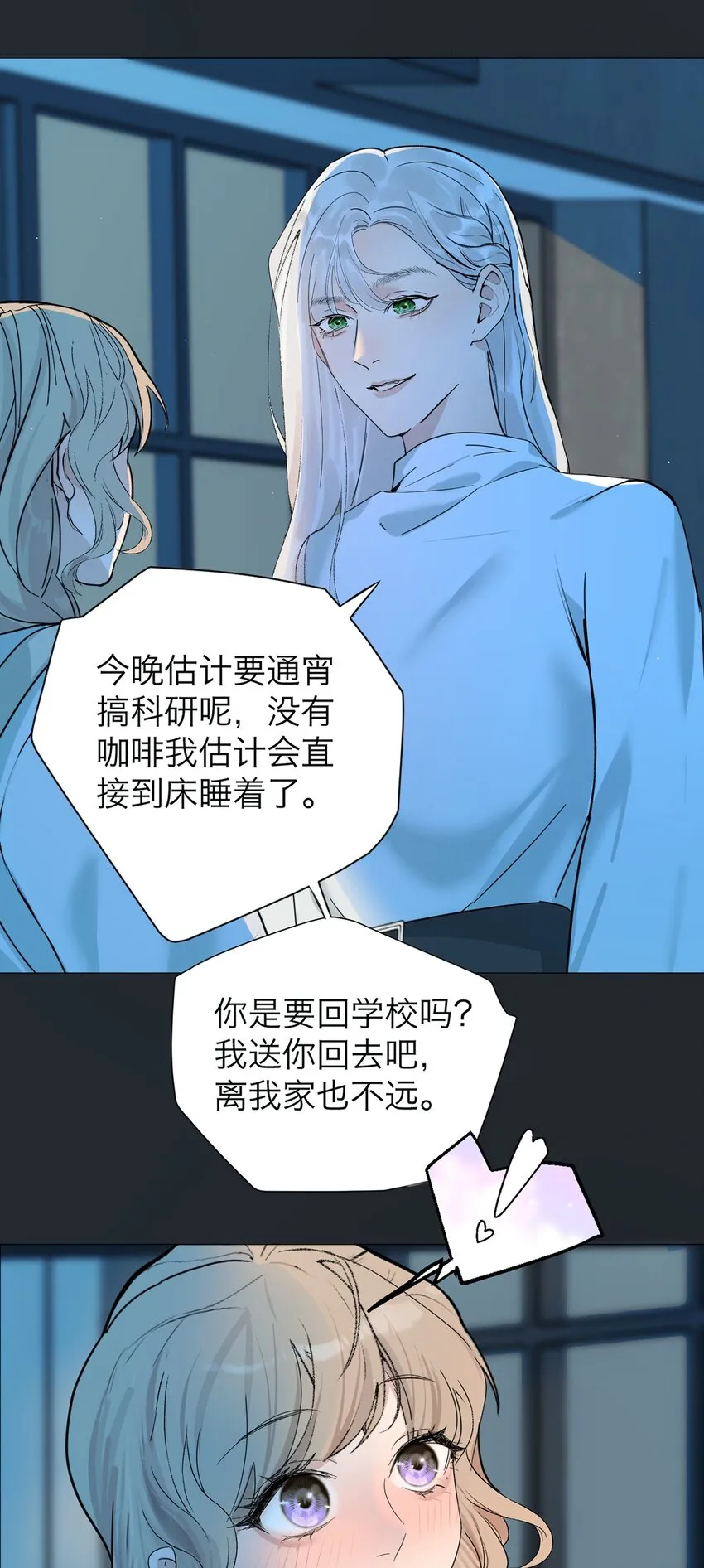 023 你怎么会在这里？41