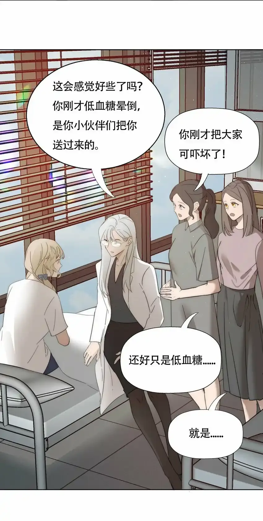 020 外国人？8