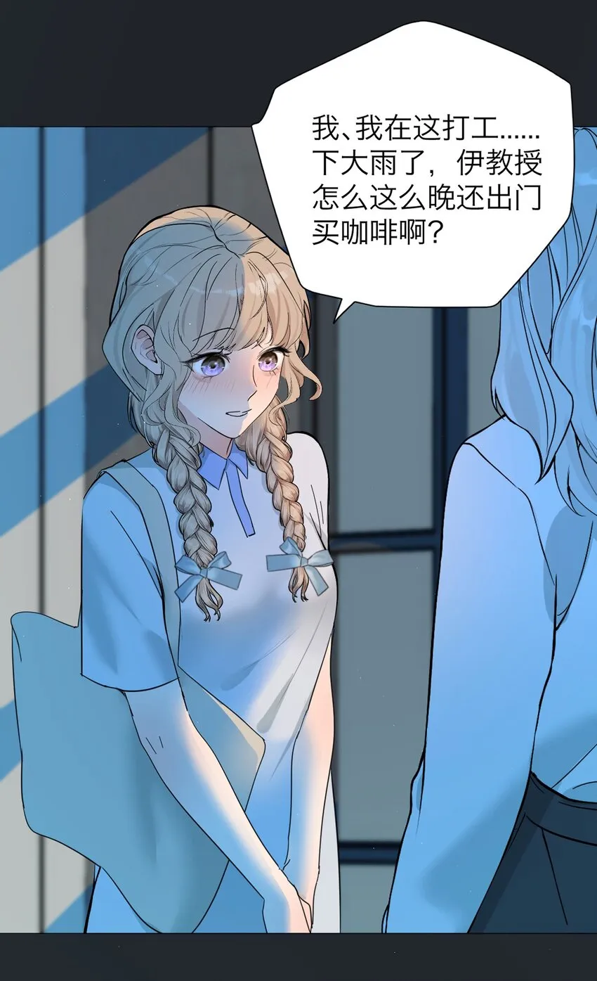 023 你怎么会在这里？40