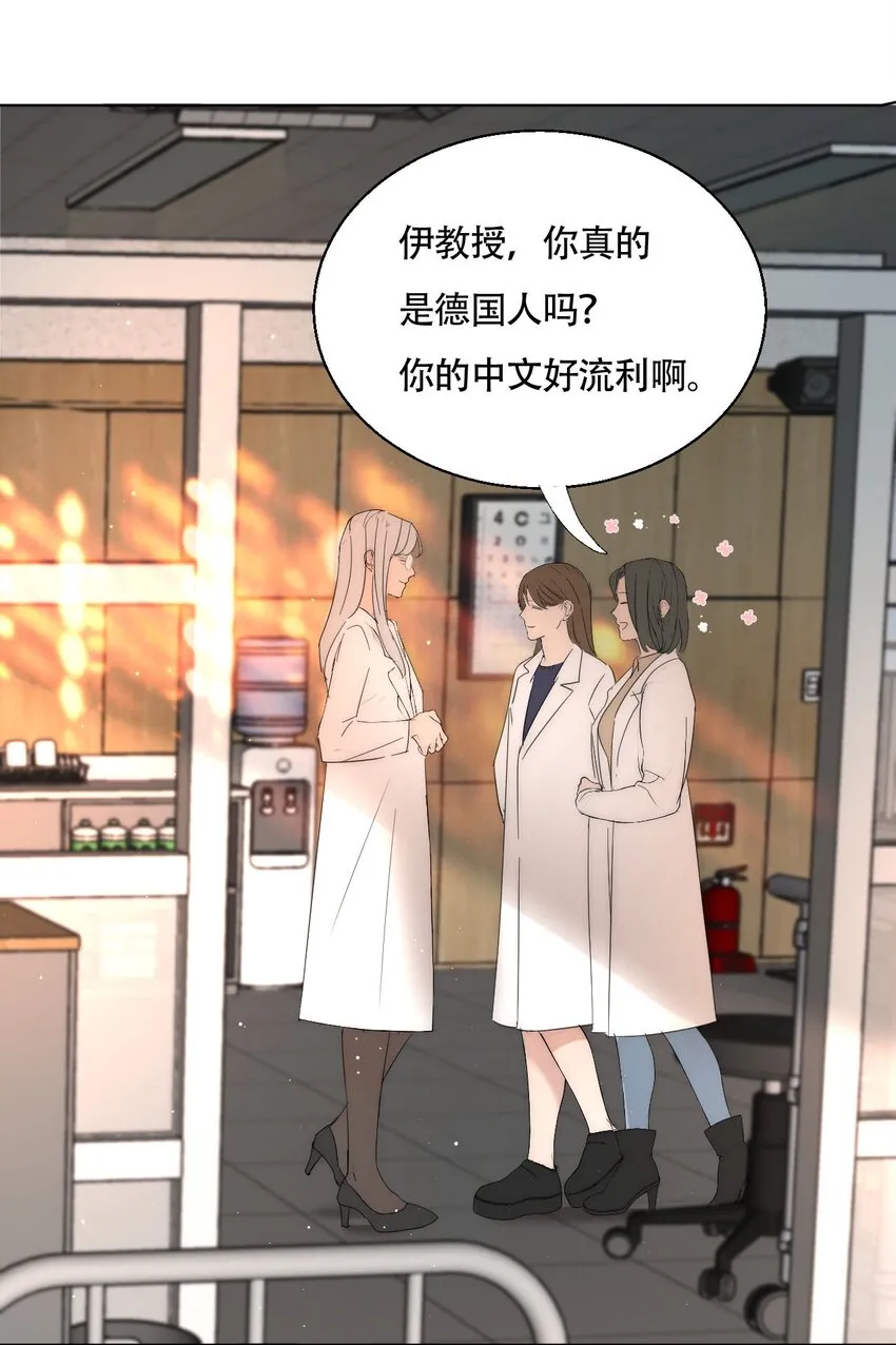 020 初次见面20