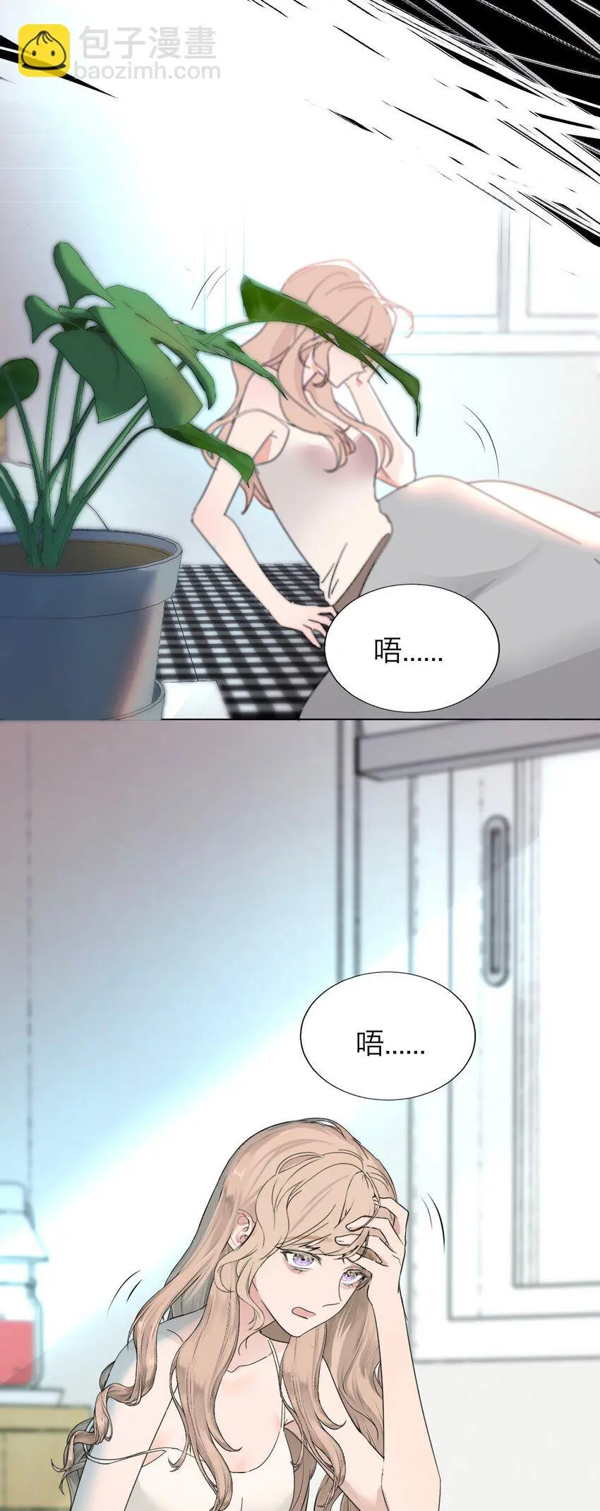 037 你怎么了？47