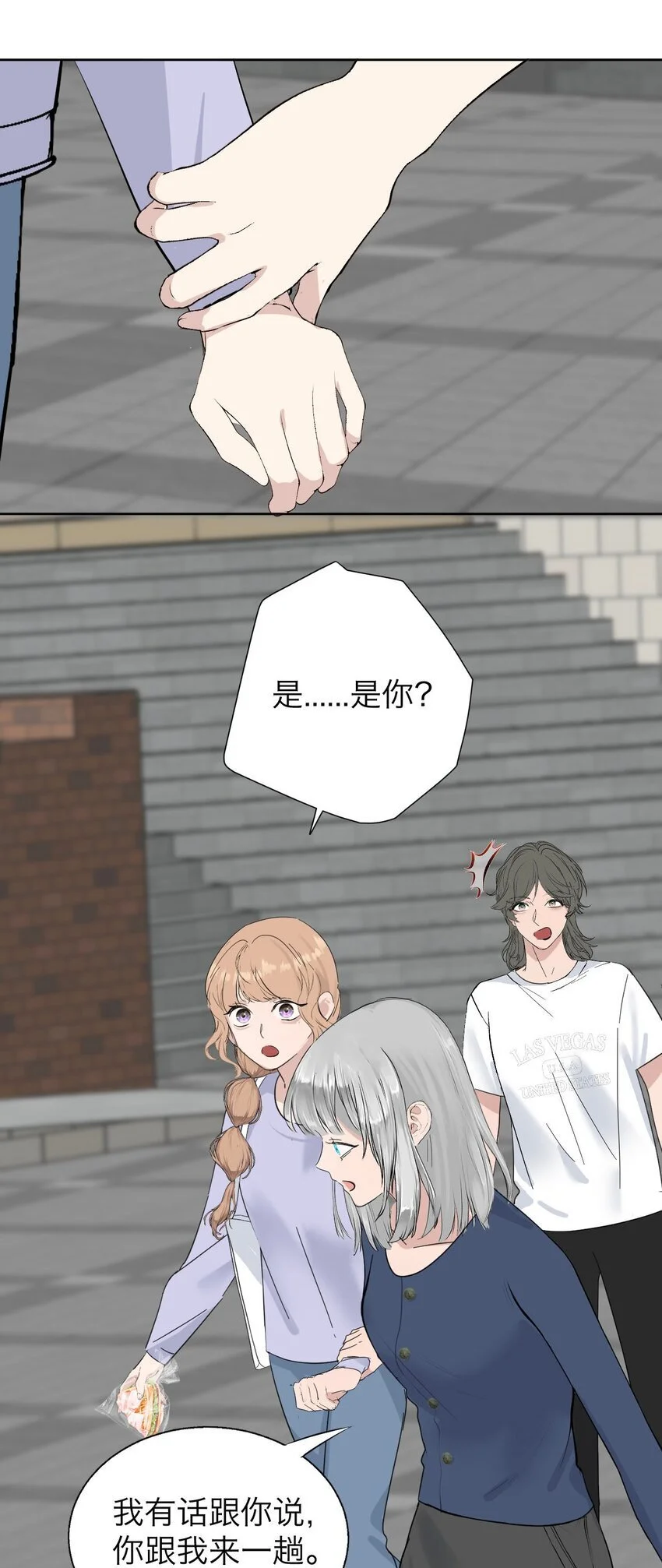 035 她很危险22