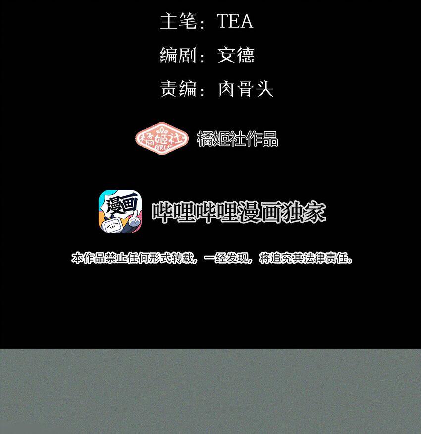 016 你在说谎9