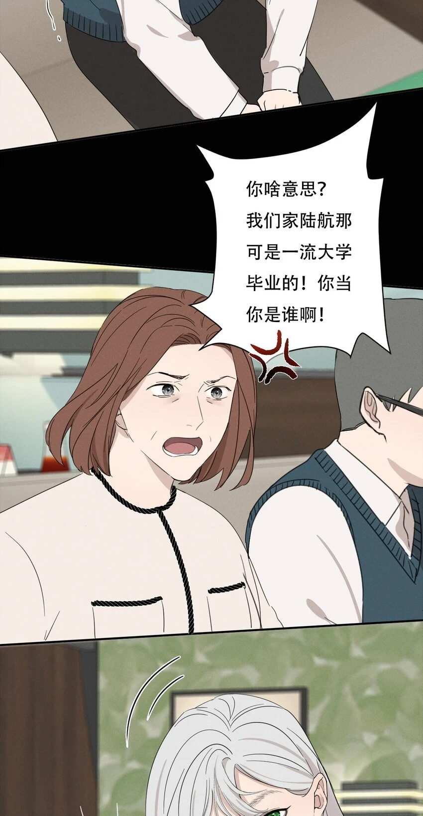 012 来聊聊吧23